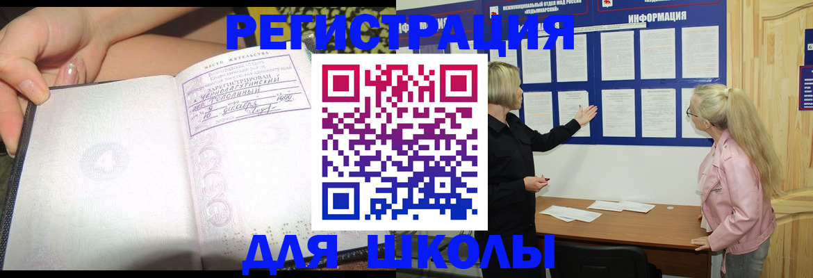 миграционный учет в Камчатском крае