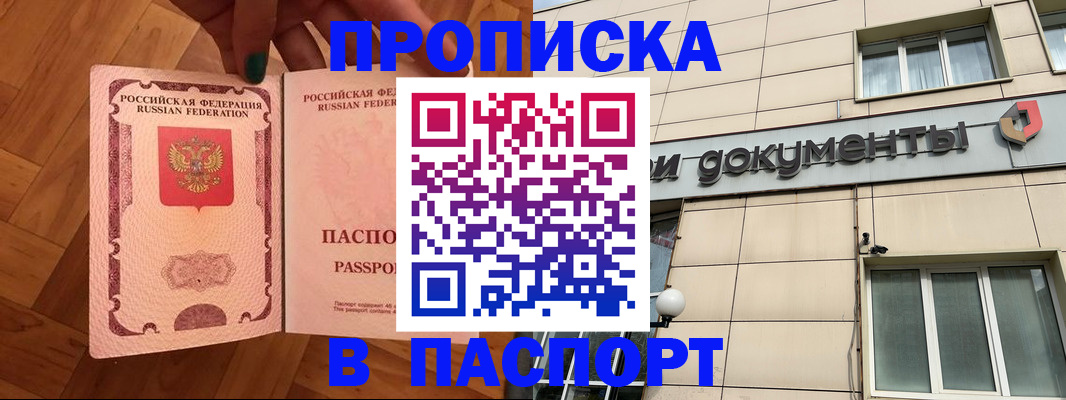 найти адрес прописки в Камчатском крае