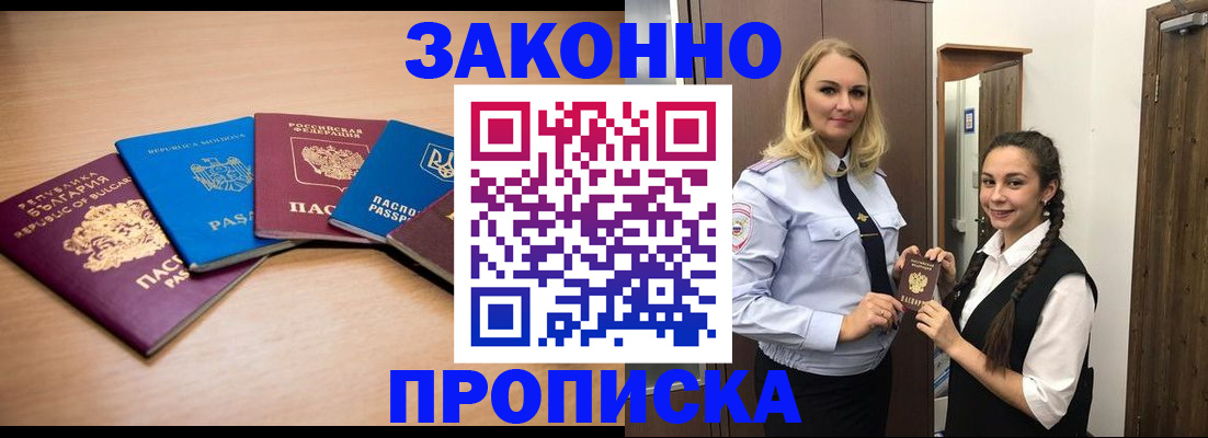 временная регистрация госуслуги в Камчатском крае