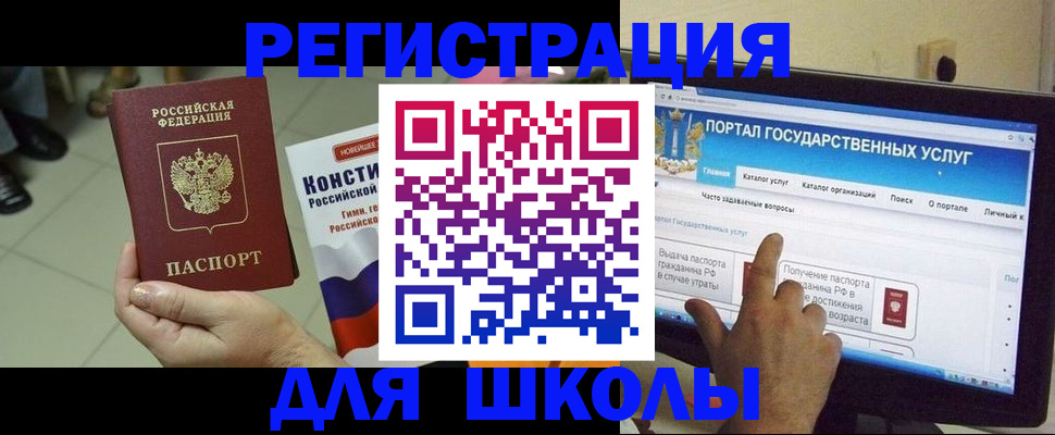 пропишу в квартире в Камчатском крае