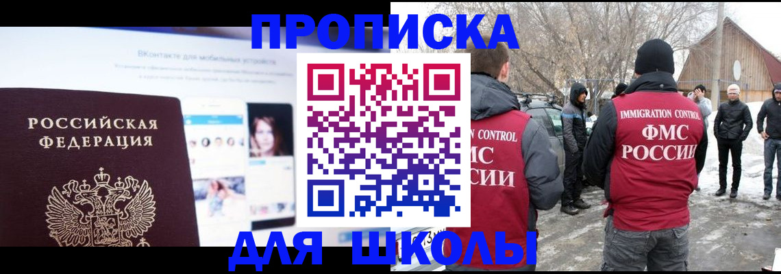 пропишу в квартире в Камчатском крае